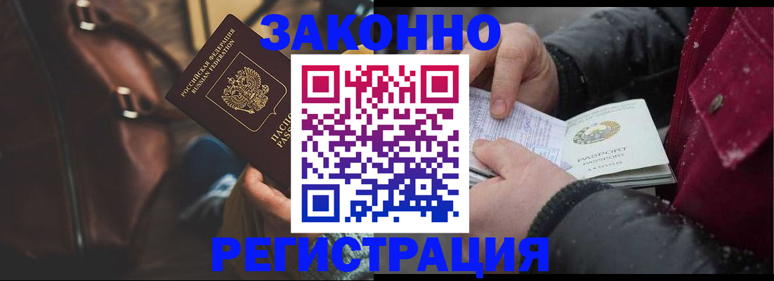 регистрация для школы в Ишиме